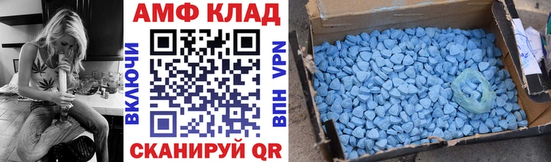 АМФ Розовый  omg маркетплейс  Нижняя Тура  купить  цена 