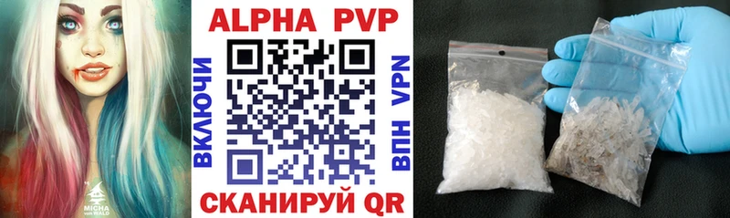 APVP Crystall  Нижняя Тура 