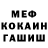 КЕТАМИН VHQ Evelyn Roquemore