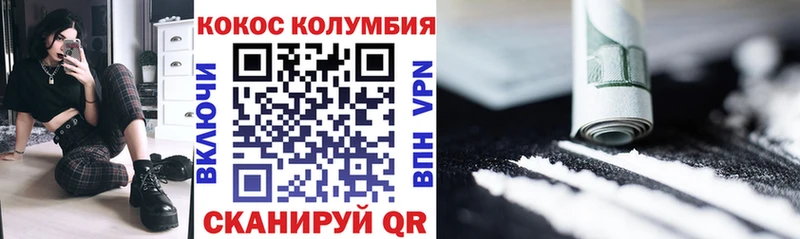 Cocaine Перу  Нижняя Тура 