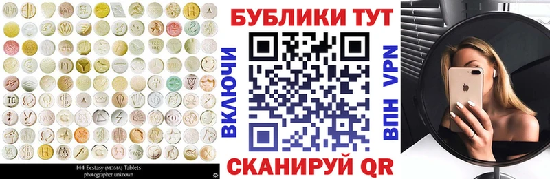 Ecstasy диски купить наркоту Нижняя Тура
