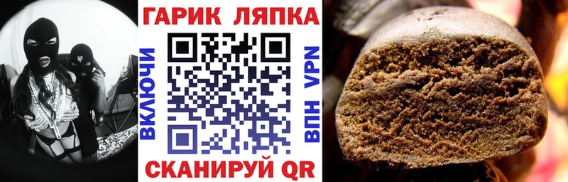 Гашиш Ice-O-Lator  Нижняя Тура 