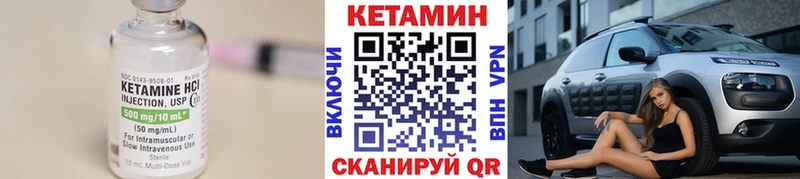 mega tor как найти Нижняя Тура Кетамин ketamine