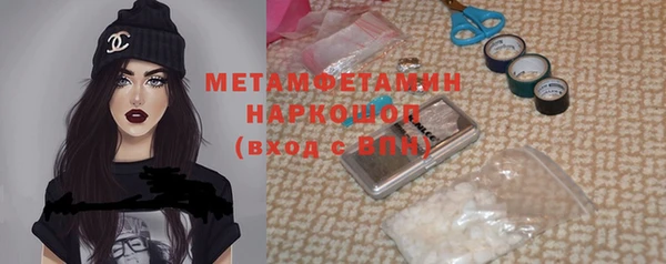 кристаллы Балахна