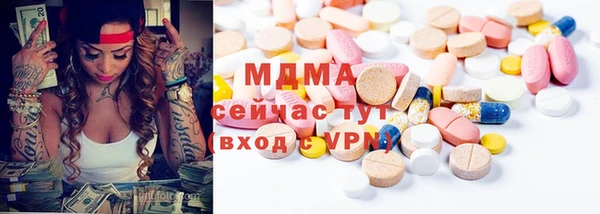 кристаллы Балахна