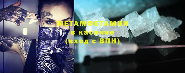 кристаллы Балахна