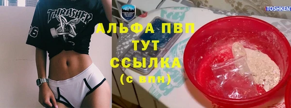 кристаллы Балахна