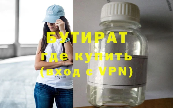 прущие грибы Балабаново