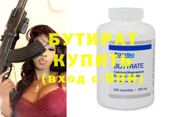 кристаллы Балахна