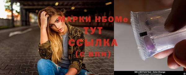 амф Заволжье