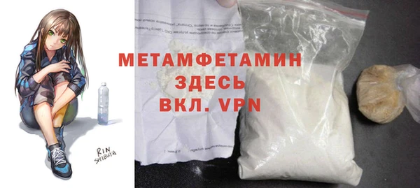 кристаллы Балахна
