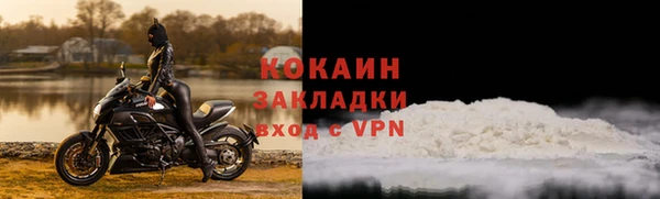 кристаллы Балахна