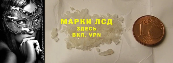 кристаллы Балахна