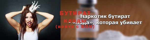jwh Баксан