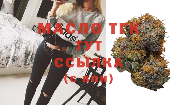 кристаллы Балахна