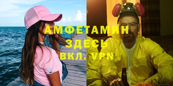 кристаллы Балахна