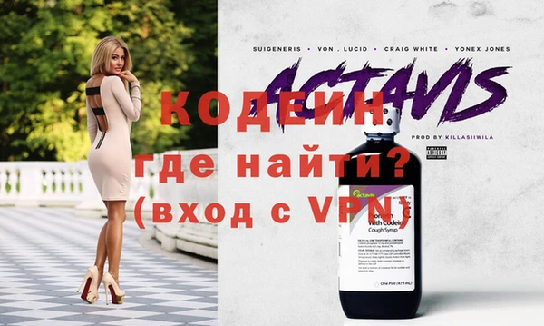 прущие грибы Балабаново