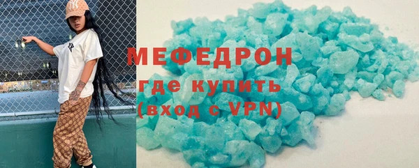 прущие грибы Балабаново