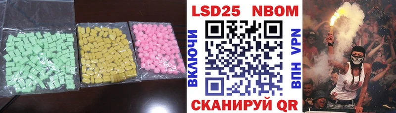 Лсд 25 экстази кислота  Нижняя Тура 