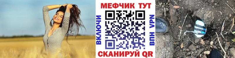 МЕФ кристаллы где можно купить Нижняя Тура