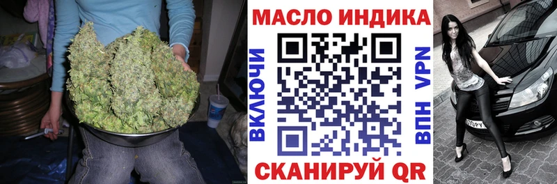 кракен ONION  Нижняя Тура  ТГК гашишное масло 