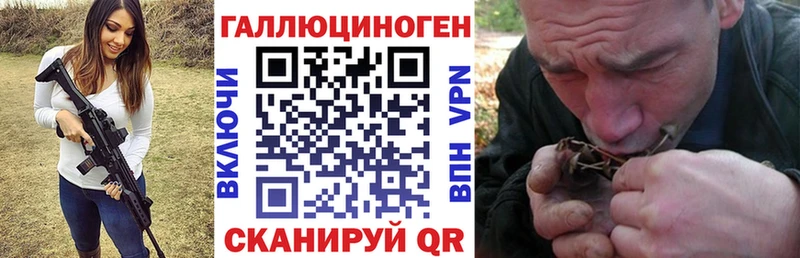 Галлюциногенные грибы GOLDEN TEACHER  Нижняя Тура 